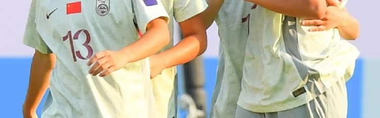 两连胜！2026亚足联U20女足亚洲杯第二轮：中国2比0孟加拉国女足